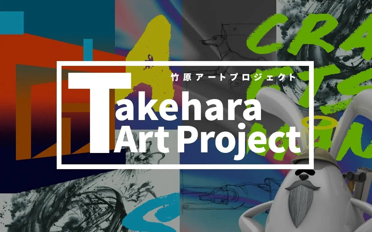 Takehara Art Project 2022