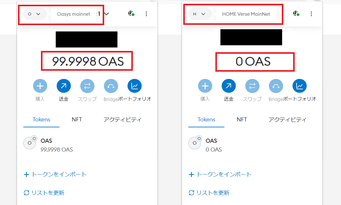 OASを入手し、マーケットプレイスでの取引準備をする方法を解説 