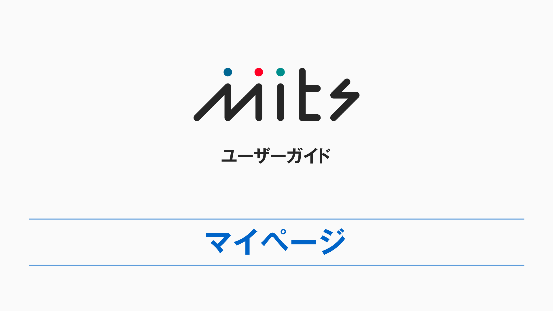 ワールドプラス卯の里ジム | こんにちは♪♪ ワールドプラス