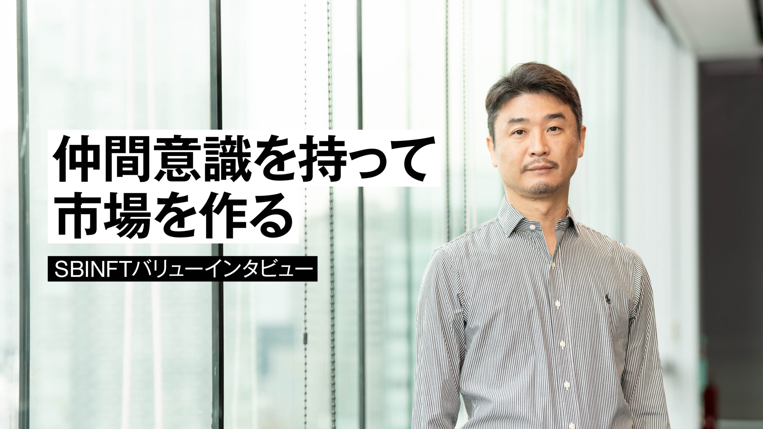 【高田社長】 画像 | ジャパネット2代目に聞く｢地方企業の生きる道｣ 通販に