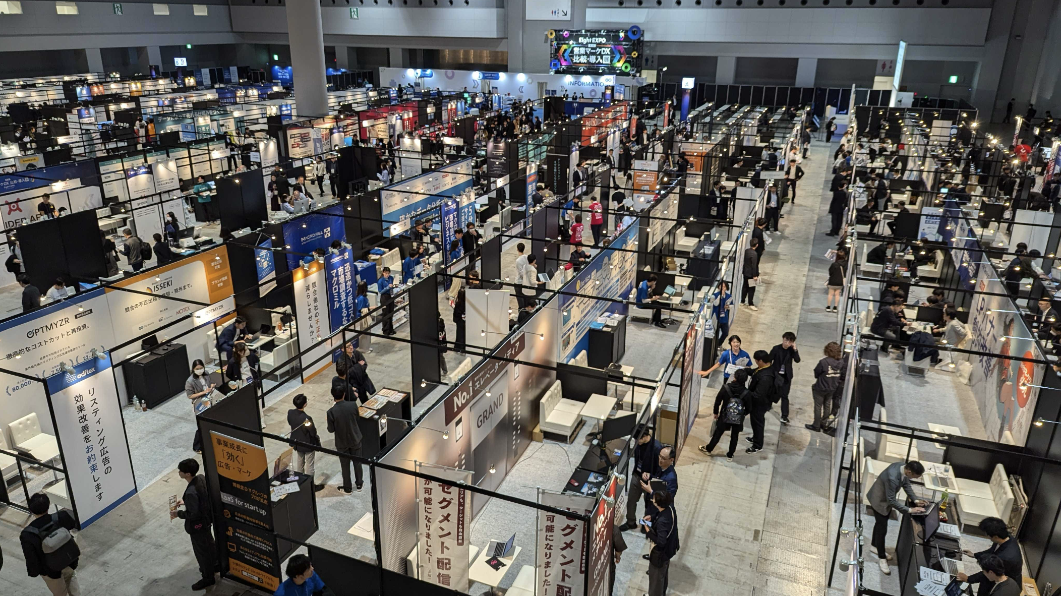 イベントレポート】Eight EXPO 第3回 営業マーケDX 比較・導入展